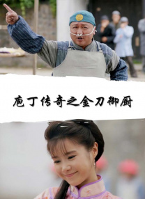 反抗女人的本能