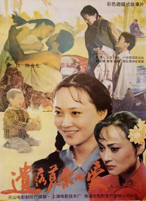 日韩欧美综合